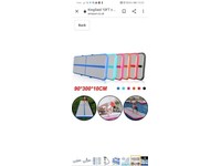 air track second hand